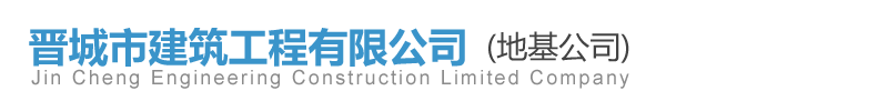 機(jī)房墻板